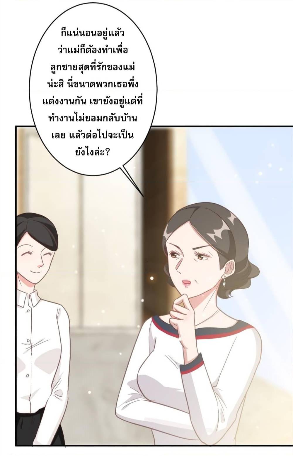 อ่านการ์ตูน มังงะ